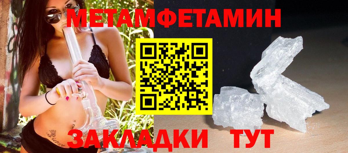 Amphetamine  Амфетамин VHQ  Вход с VPN  Фурманов 