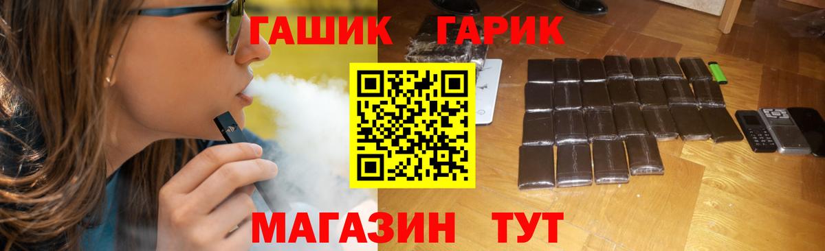 Гашиш Изолятор Фурманов