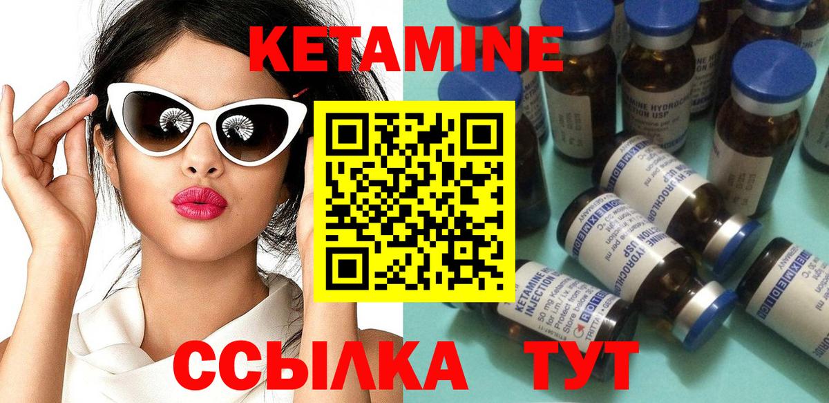 ссылка на мегу зеркало  Кетамин ketamine  Вход с VPN  Кетамин VHQ  Фурманов 