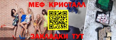 мдма Можга