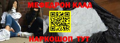 тгк Моздок