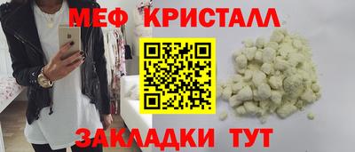 мдма Можга