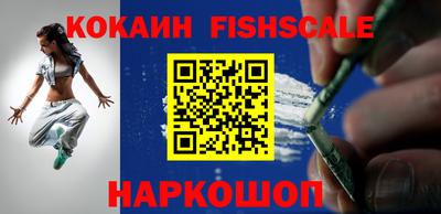 соль курить ск Наро-Фоминск