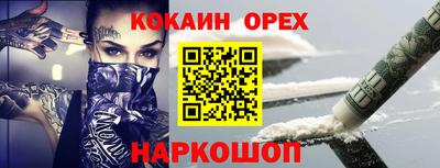 мескалин Можайск