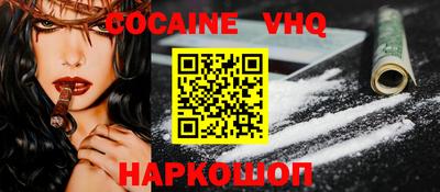 тгк Моздок