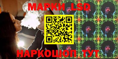 мескалин Можайск