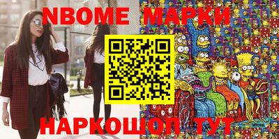 мескалин Можайск