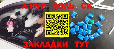 мдма Можга