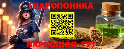 тгк Моздок