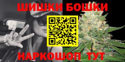 мескалин Можайск