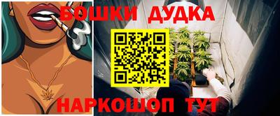 мескалин Можайск