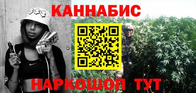 соль курить ск Наро-Фоминск