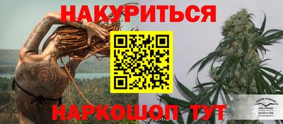 мескалин Можайск