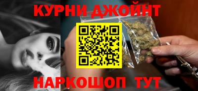 мескалин Можайск