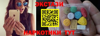 мескалин Можайск