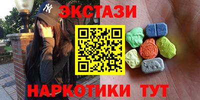мдма Можга