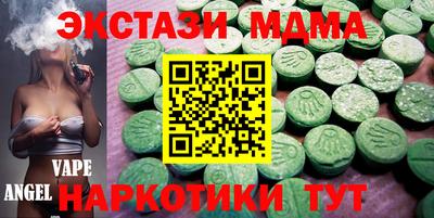 мдма Можга