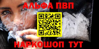тгк Моздок