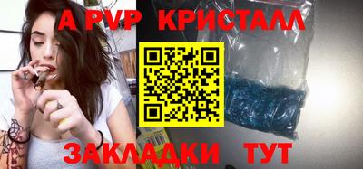 мескалин Можайск