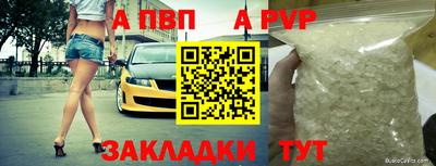 тгк Моздок