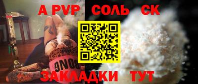 мескалин Можайск
