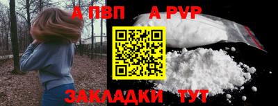 a pvp Нарткала