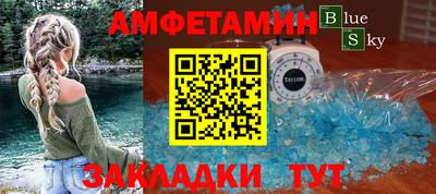 тгк Моздок