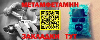 тгк Моздок