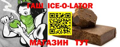 тгк Моздок