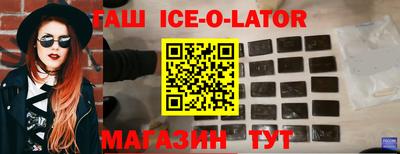 мескалин Можайск