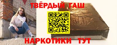 мескалин Можайск