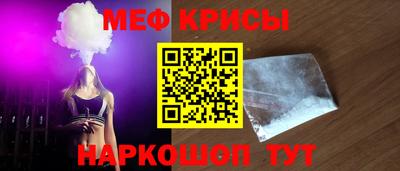 тгк Моздок
