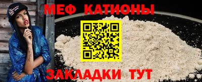 мескалин Можайск