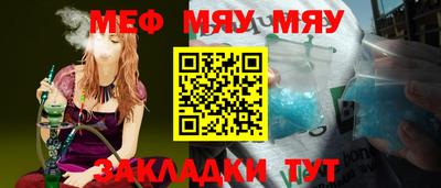 соль курить ск Наро-Фоминск