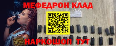 тгк Моздок