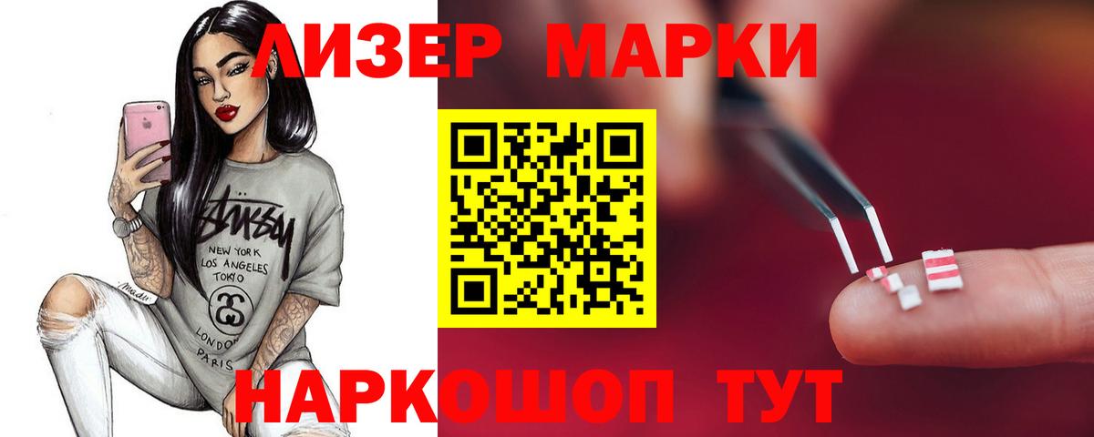 Канабис Фурманов