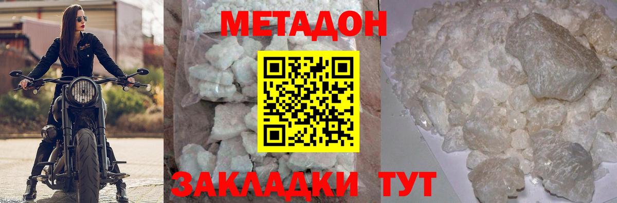 МДМА  ГАШ  НБОМе  Фурманов  LSD-25  МАРИХУАНА  Вход с VPN  МЕФ кристаллы  COCAIN 