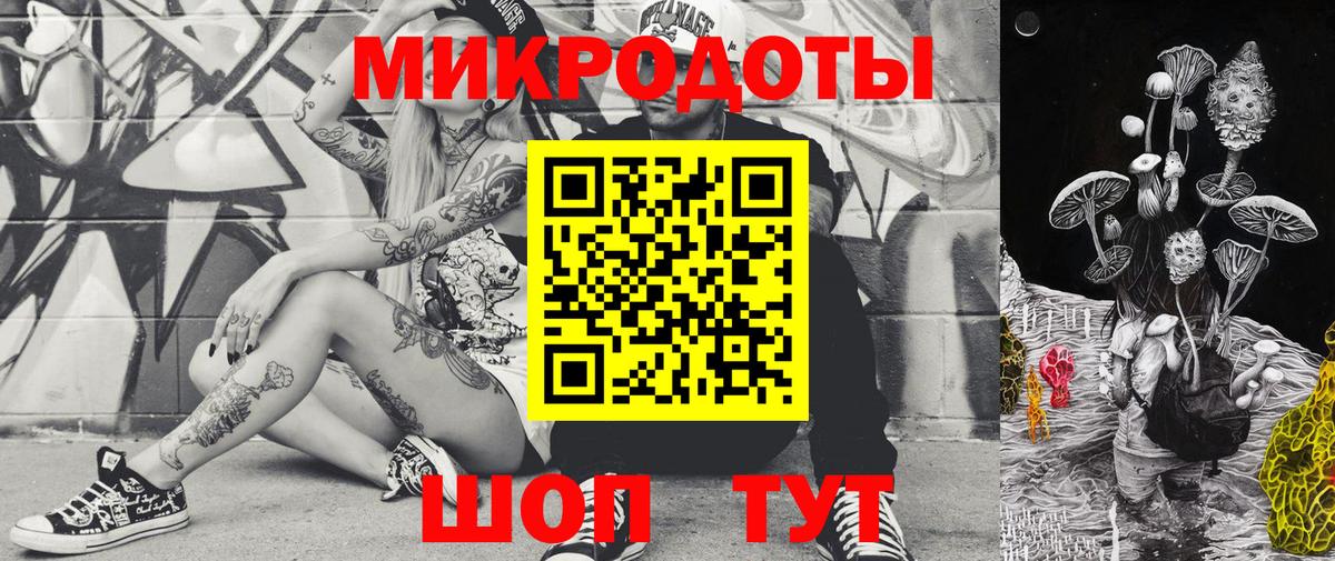 Псилоцибиновые грибы мухоморы Фурманов