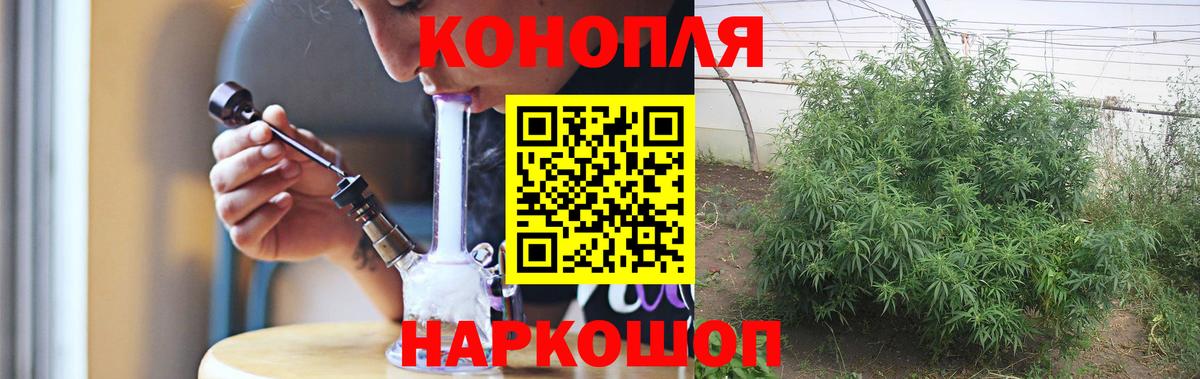 Конопля планчик  Вход с VPN  Марихуана семена  Марихуана OG Kush  Конопля SATIVA & INDICA  Фурманов 